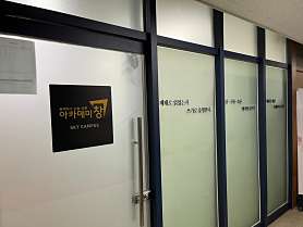 창언어논술교습소 사진 2