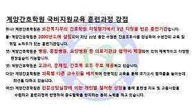 계양간호학원 계산삼거리본점 사진 3