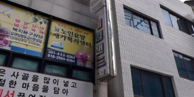 지아서예 학원 대표 이미지
