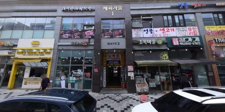 세종그란치노 피아노학원 대표 이미지