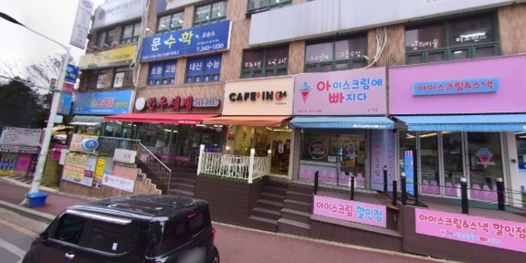 G2영어교습소 대표 이미지