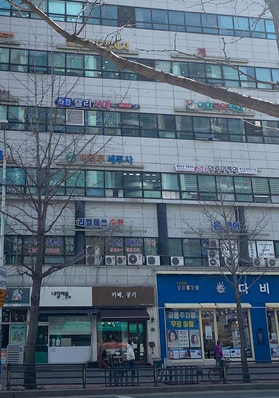 화정캘리서예 학원 대표 이미지