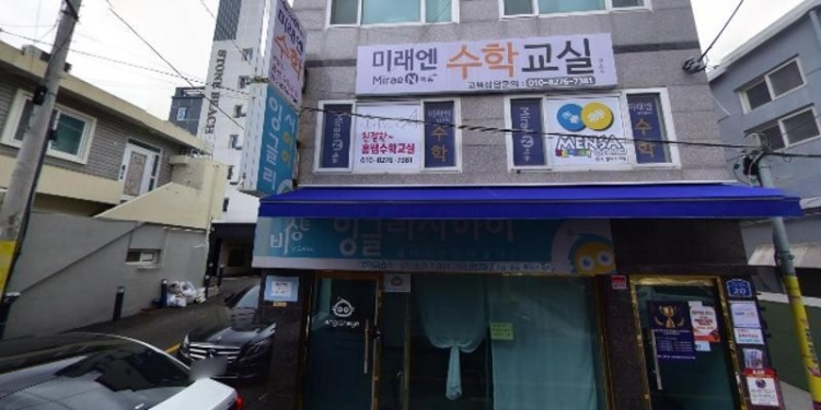 잉글리시아이영어교습소 대표 이미지