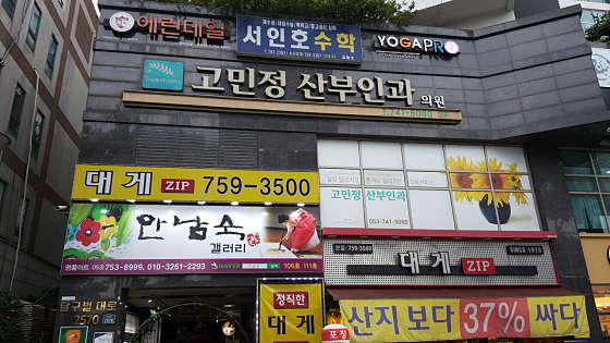 서인호수학 사진 2
