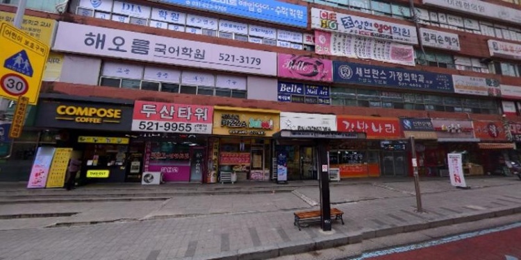 뉴베리영어교습소 대표 이미지