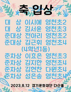 HB음악학원 사진 2