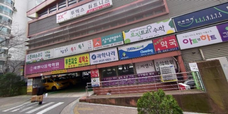 이화배꽃음악학원 대표 이미지