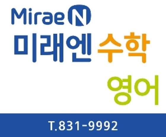 초중고전문더베스트에듀 사진 2