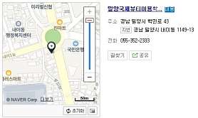 밀양국제뷰티미용학원 사진 3