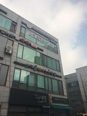 마리안잉글리쉬 사진 5