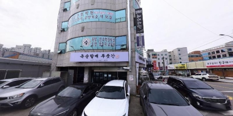 당진원당간호학원 대표 이미지