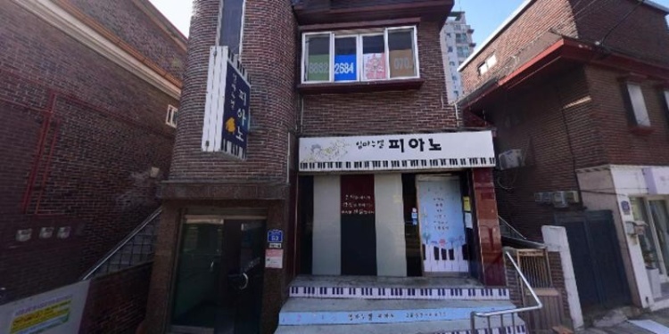 임마누엘피아노 학원 대표 이미지