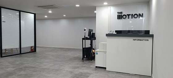 더모션아카데미별관