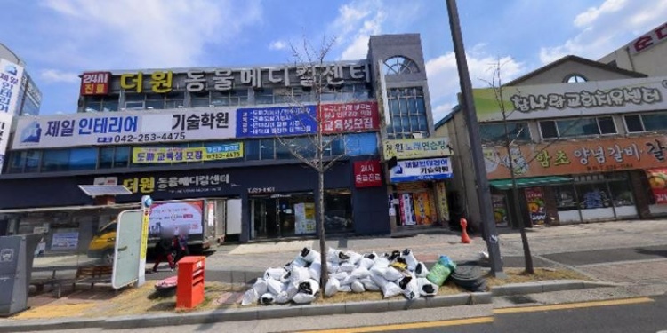 제일인테리어종합기술학원