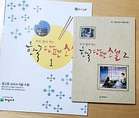 한선생독서논술 동탄해법논술 사진 4