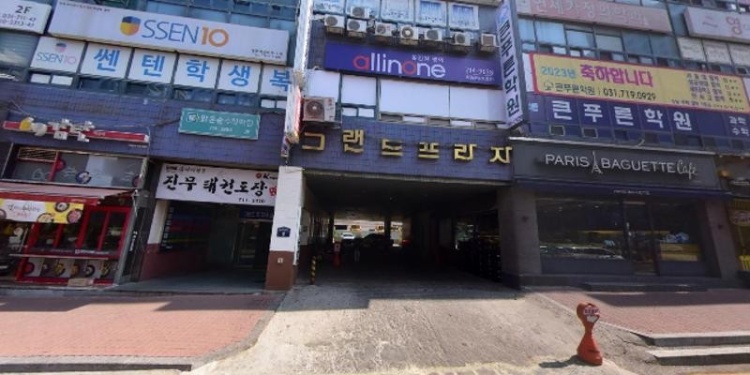 세영학원 대표 이미지