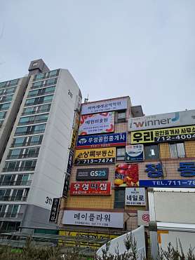 피아체레 음악학원 사진 3