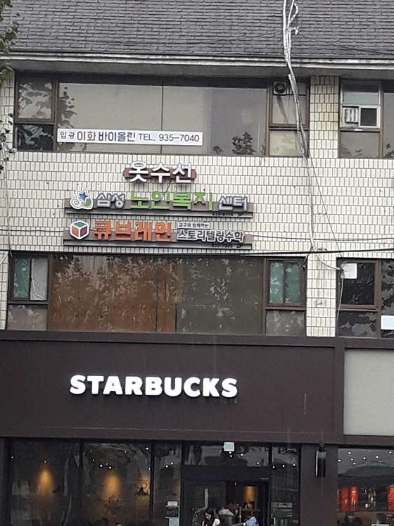 큐브레인 학원 대표 이미지