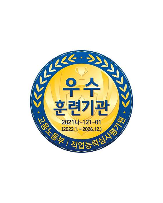 휴앤아이간호학원 대표 이미지