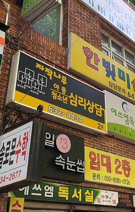 자작나무미술 심리상담 사진 3