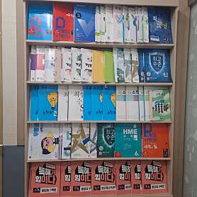 류쌤수학 사진 2