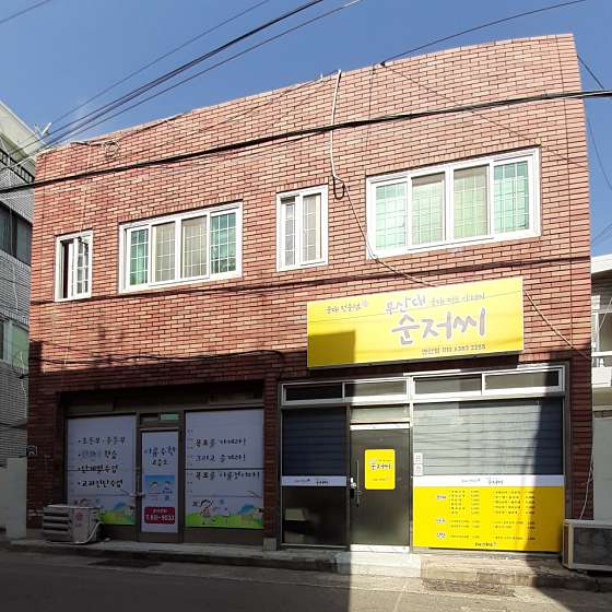 이룸수학교습소