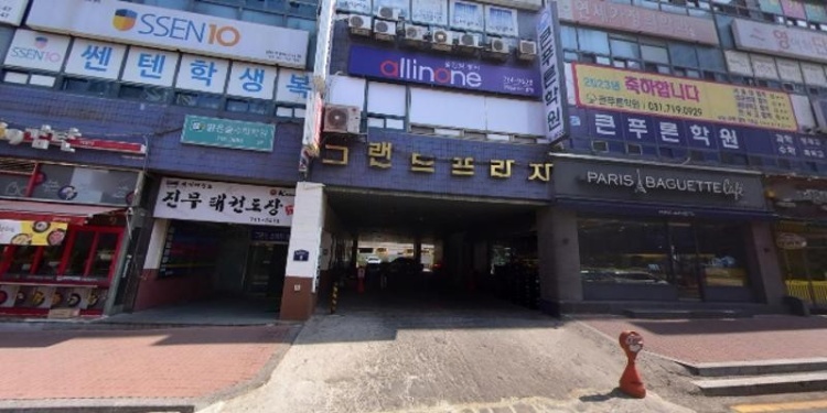 쏘울취미미술화실 학원 대표 이미지