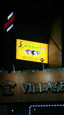 부산아코디언학원