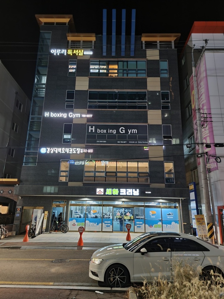 진주건축기능사학원