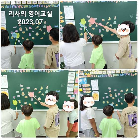 리사의영어교실교습소