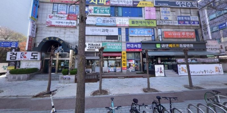 선수학 학원 대표 이미지