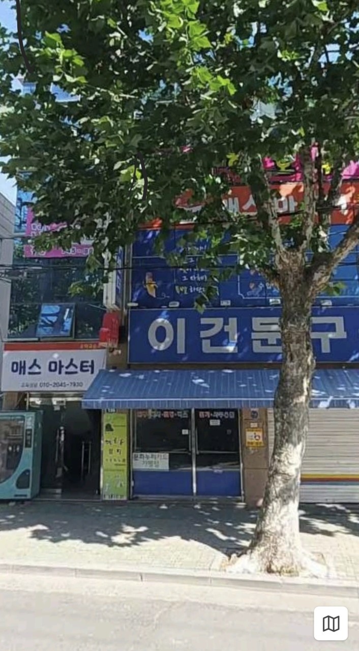 매스마스터 학원 대표 이미지