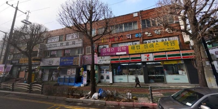 콩세르음악해법플러스학원