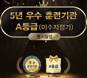 스타메디간호학원 사진 3