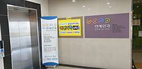 하연과학 사진 2
