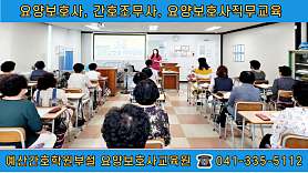 예산간호학원 사진 5