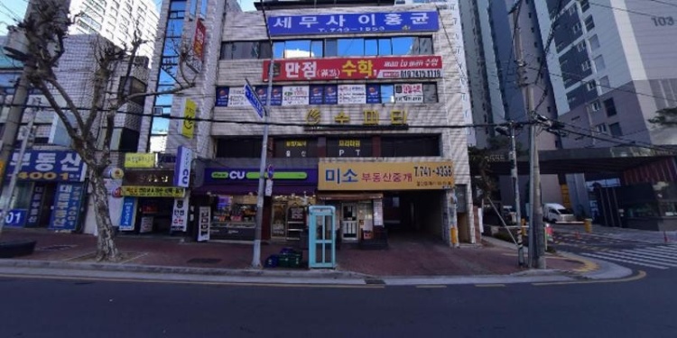 스마트해법영어 범어동천교실 학원 대표 이미지