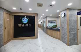 대일학원 사진 4
