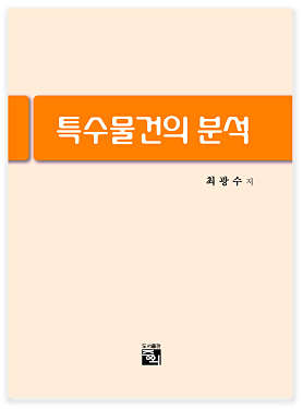 청람부동산연구소학원 사진 4