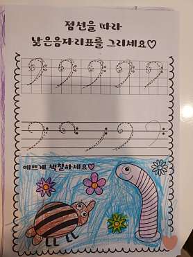 뮤직스토리피아노학원 사진 3