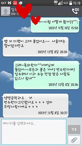 기찬국어 사진 4