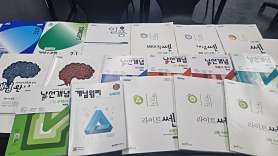 웅진프라임 수성학원 사진 2