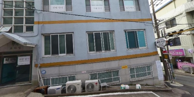 한밤영어교습소 대표 이미지