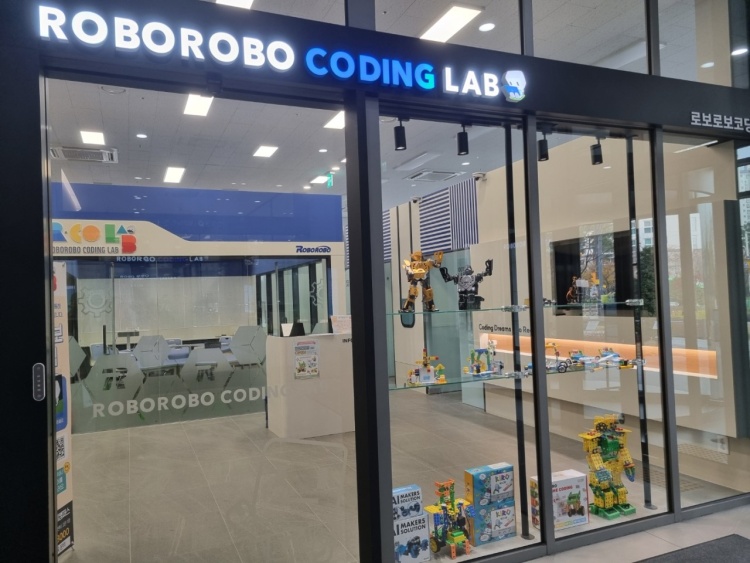 로보로보코딩랩