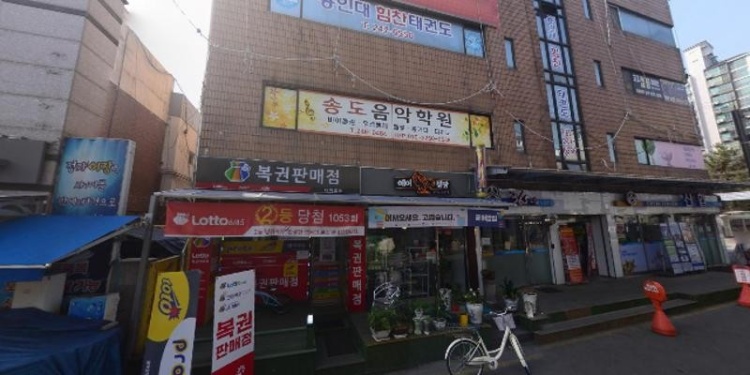 송도음악학원 대표 이미지