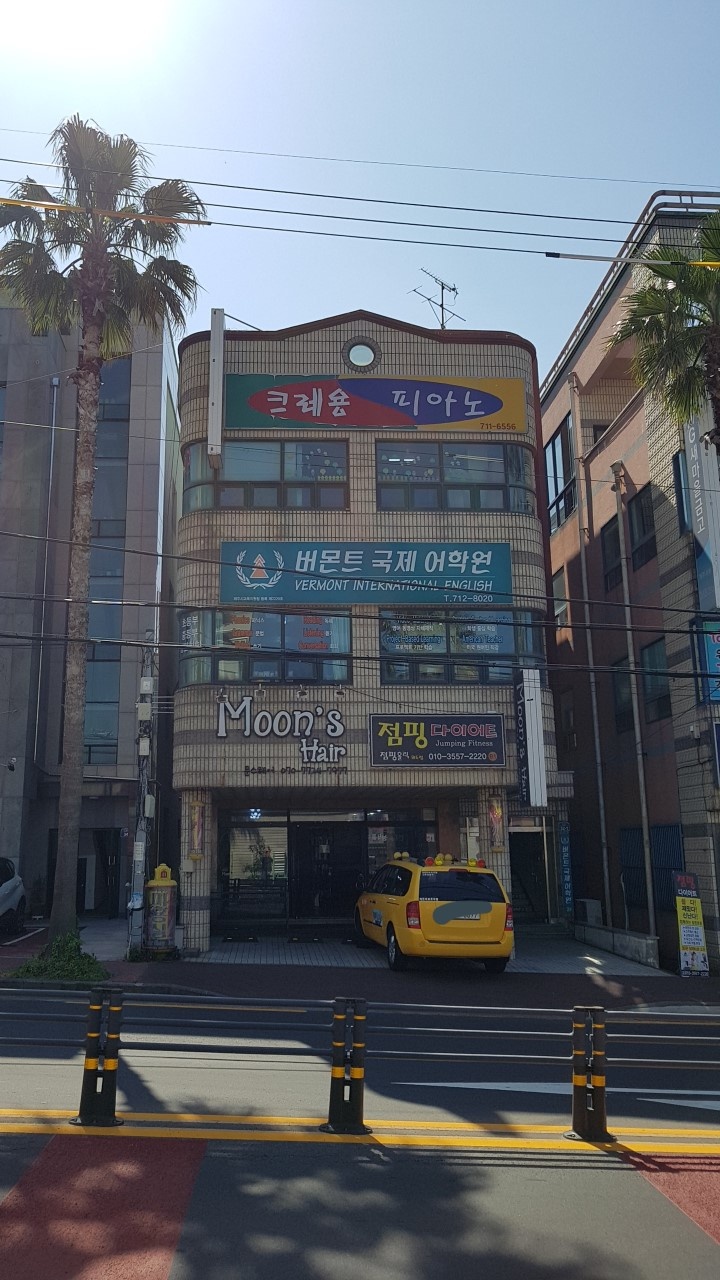 크레용피아노학원 대표 이미지