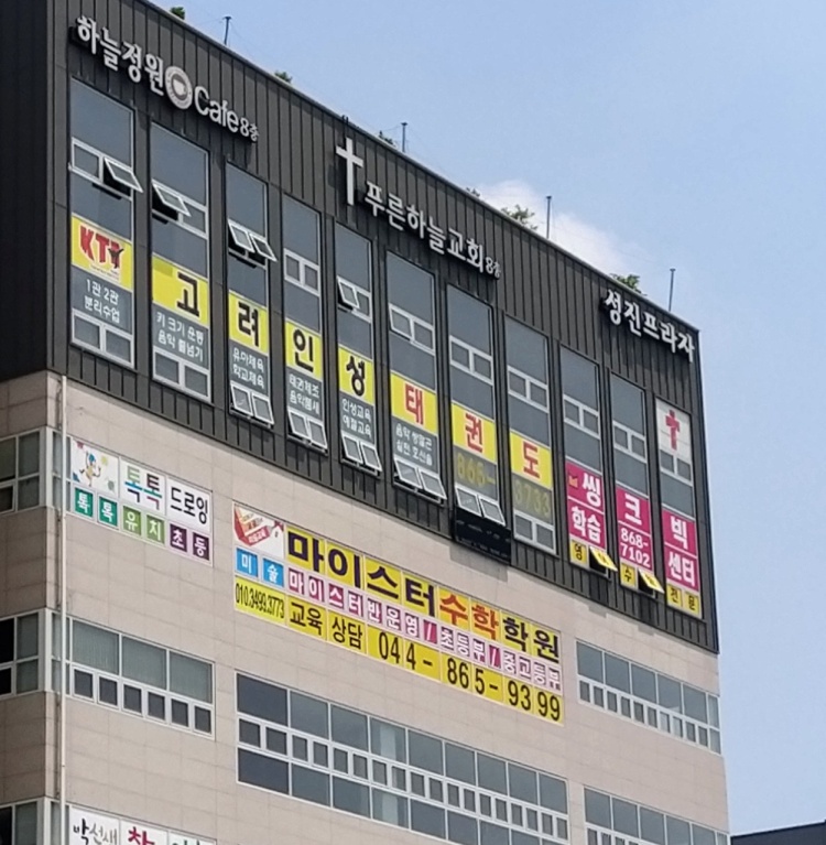 웅진씽크빅 두루센터 대표 이미지
