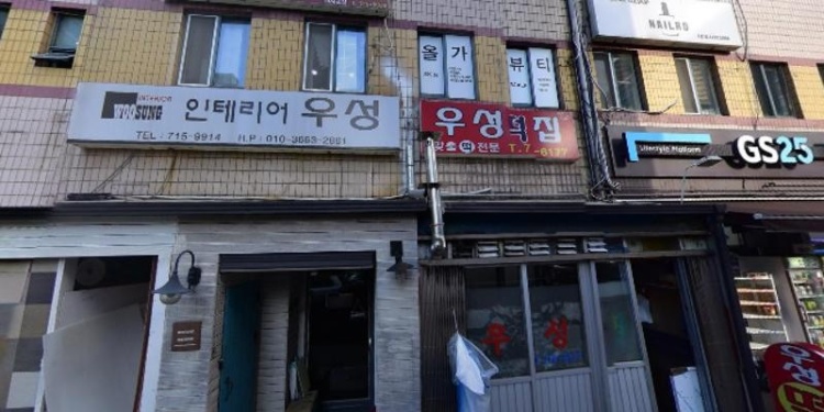 TCC영어학원 대표 이미지