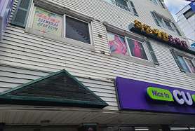 목동예원음악학원 사진 3