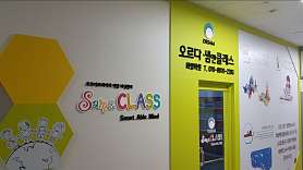 오르다샘앤클래스 화명학원 사진 2